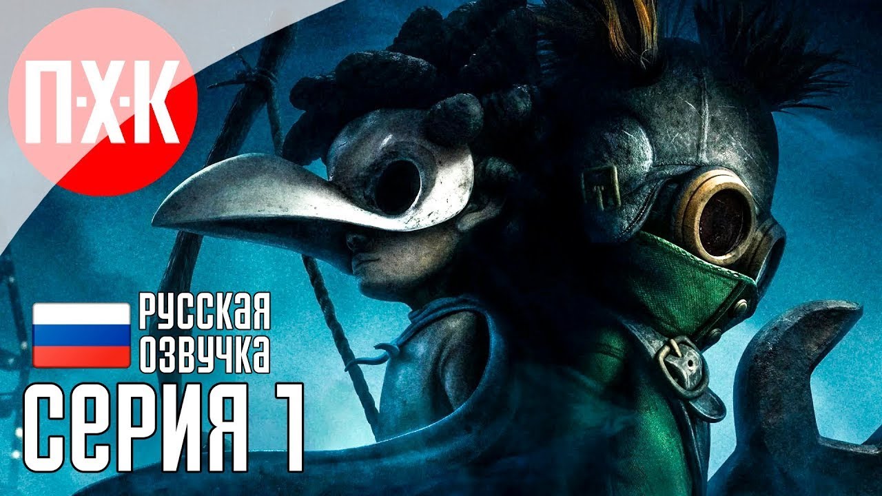 LITTLE NIGHTMARES 3 Прохождение 1 ᐅ Релиз Little Nightmares III.