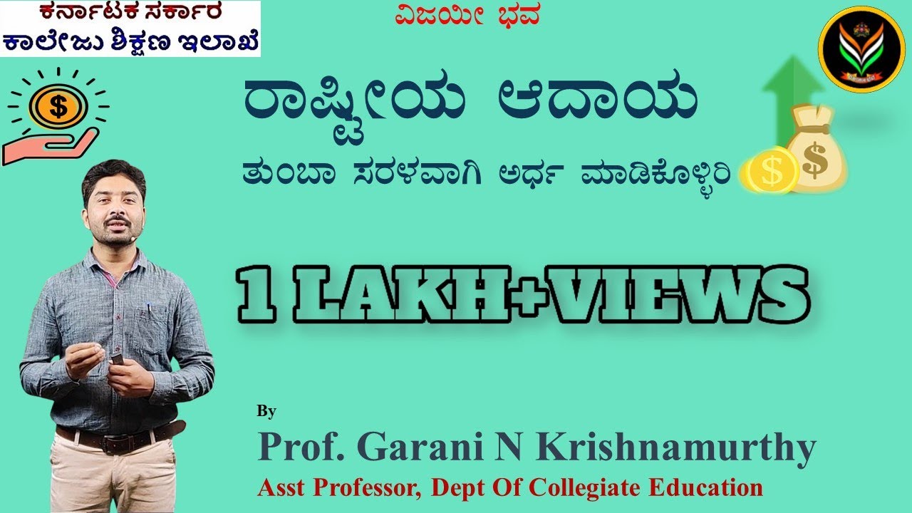 National Income Analysis by Garani N Krishnamurty from Vijayi Bhava YouTube of DCE of Karnataka