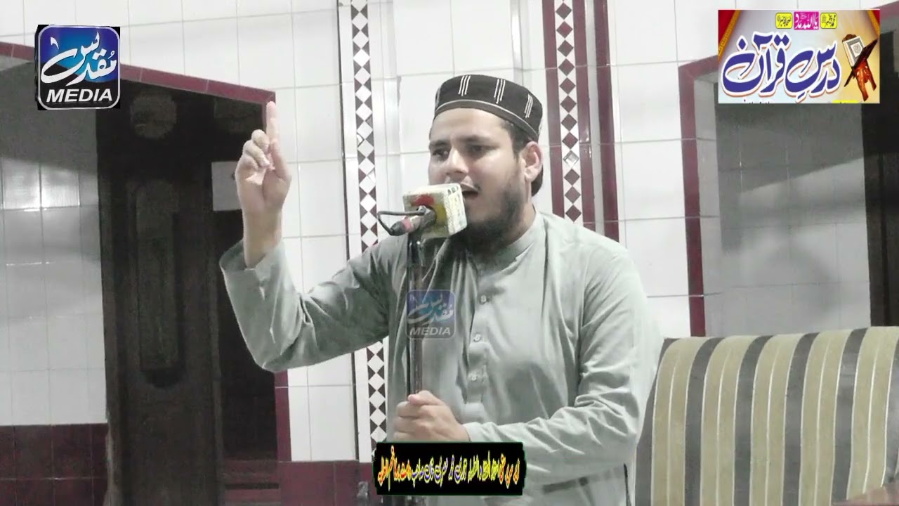 Hafiz Abu Bakar Zahid naat At Gumtala Narowal 02 August 2025 گمٹالہ 