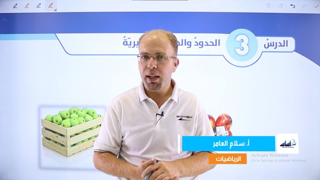 الصف السابع 7️⃣ رياضيات 📐 || الوحدة 2: شرح ( الحدود والمقادير الجبرية ) ✅ مع أ. #سلام_العامر 💪