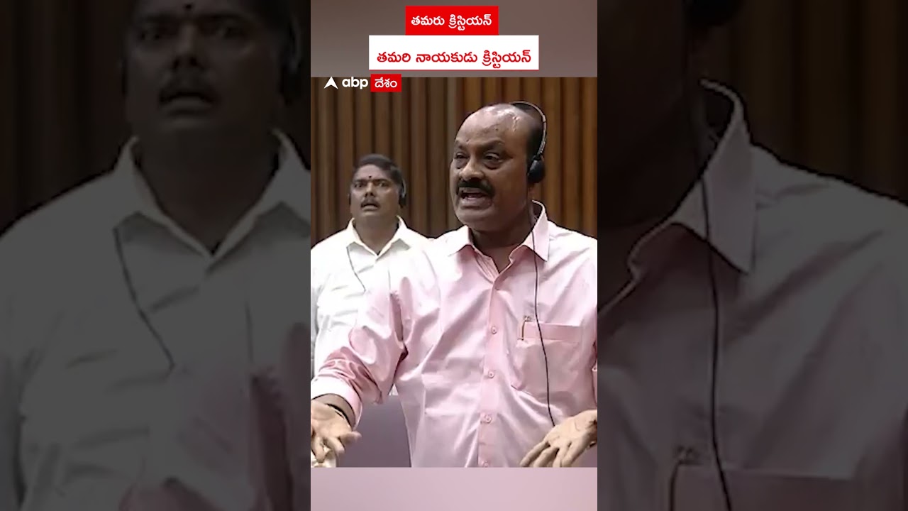 Minister Atchannaidu on Moshen Raju | శాసనమండలి ఛైర్మన్ పై మంత్రి అచ్చెన్న సెన్సేషనల్ కామెంట్స్