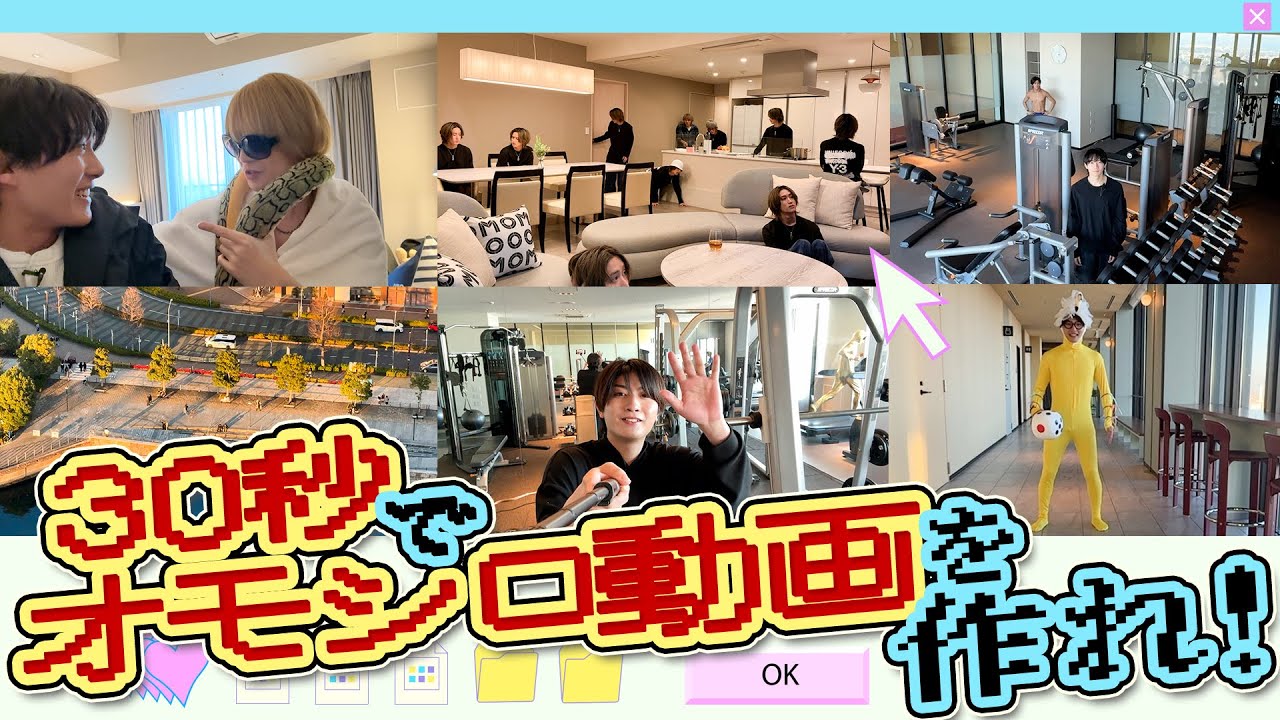B&ZAI【つかみ選手権】俺たちが一番面白いんだ！めっちゃ体張りました🔥