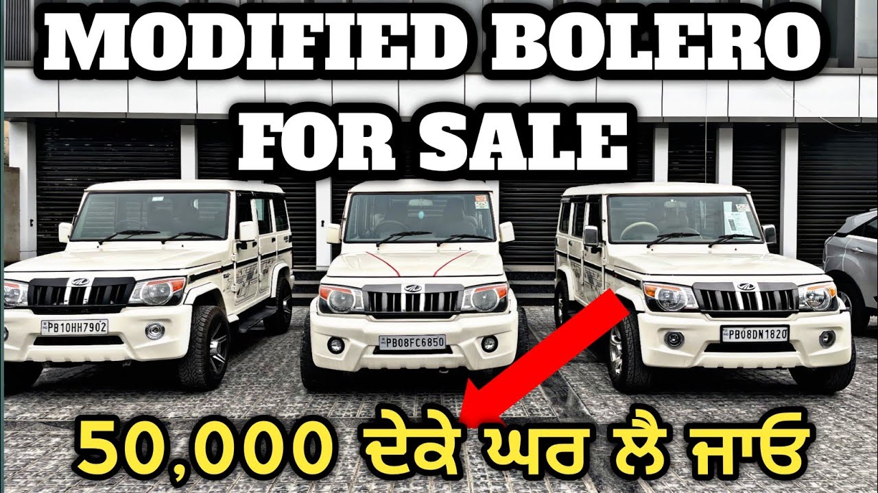 Modified Bolero For Sale| Bolero For sale in Punjab| Used Cars For sale Punjab| Jalandhar car Bazaar