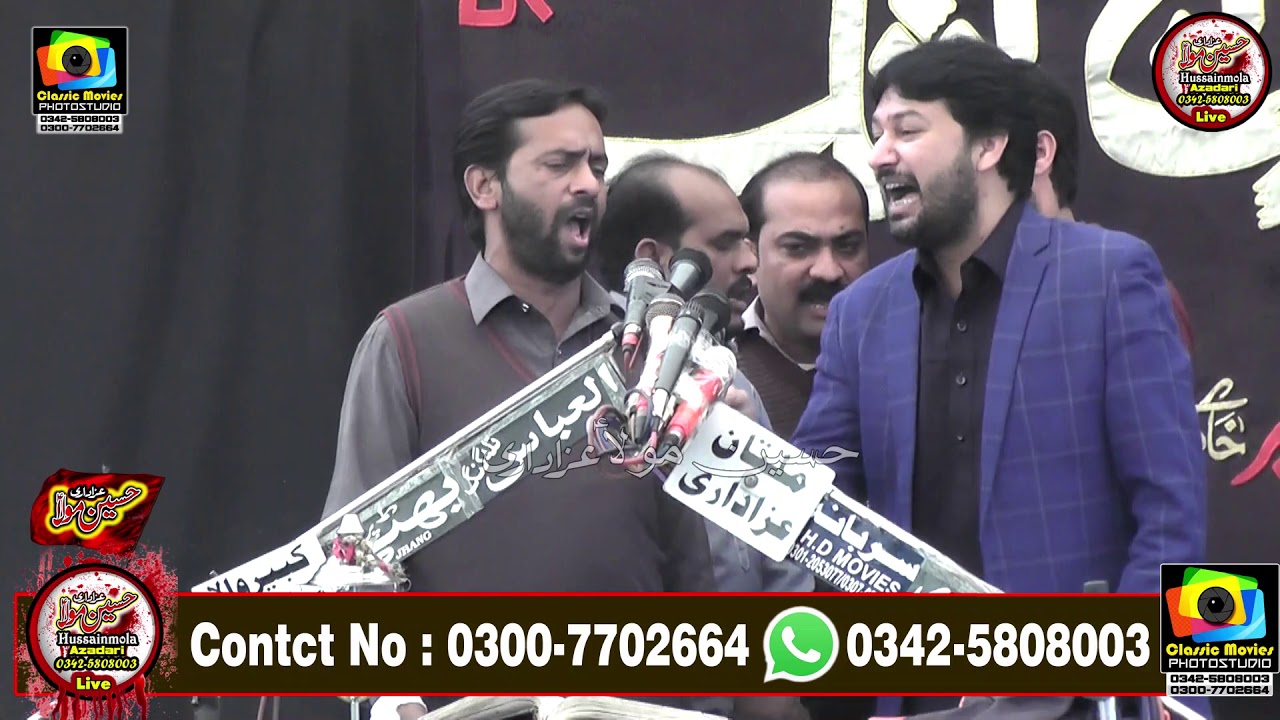 Qaseeda l Hussain Jantay Hain l Aao Dassan Arshan Tay Kiya Wakhia l Zakir Ali Imran Jafri l 2021