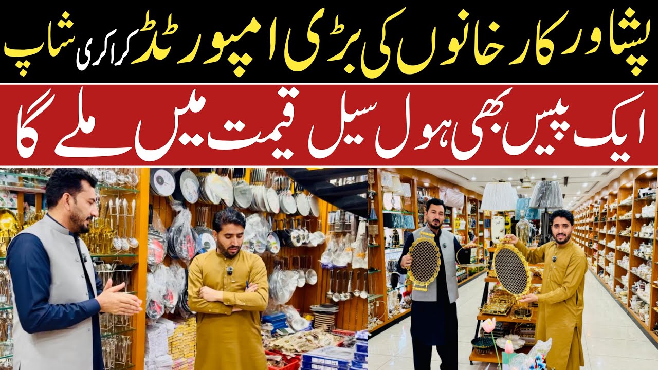 Sale on Breakage Dinner set & Tea Set | Super Bone Dinner Set Sale | Karkhano Market |