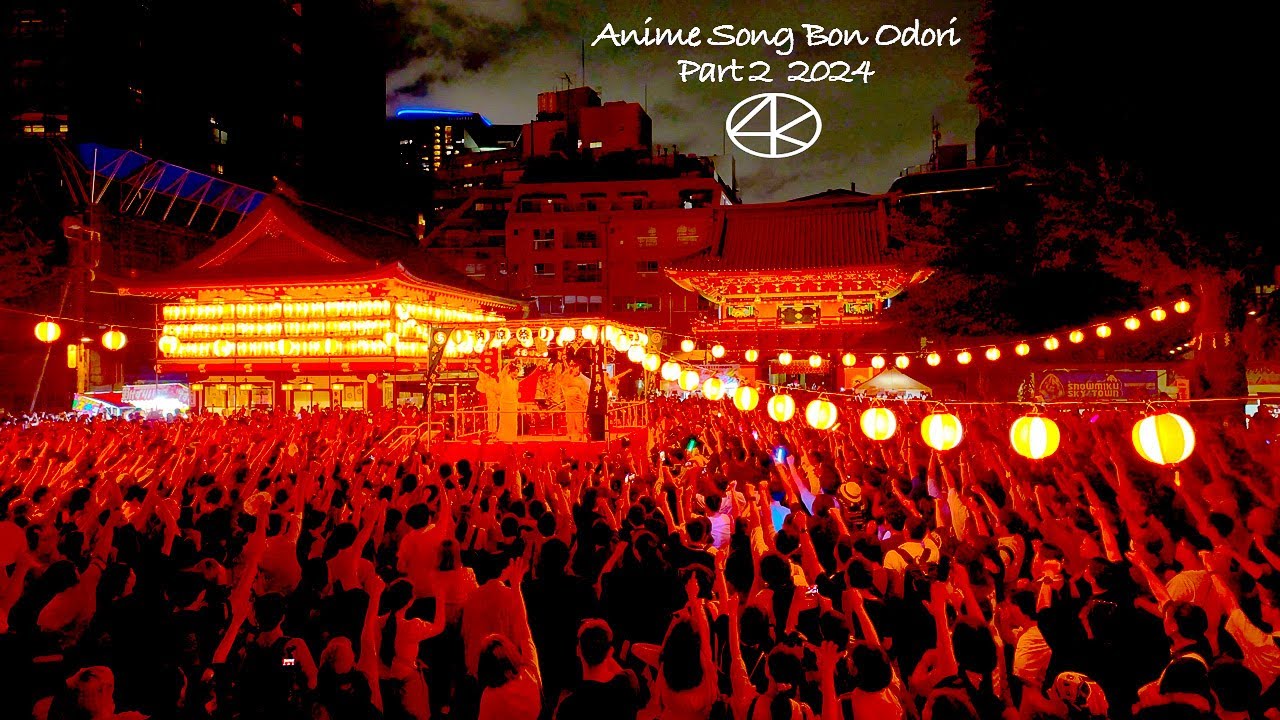 4K60 [Kanda Myojin Anime Song Bon Odori Часть 2] Летний фестиваль 2024 г., Токио, Япония