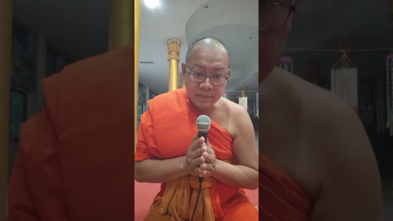 สวดมนต์ทำวัตรเย็น ศุกร์ที่ 13 มีนาคม 2569