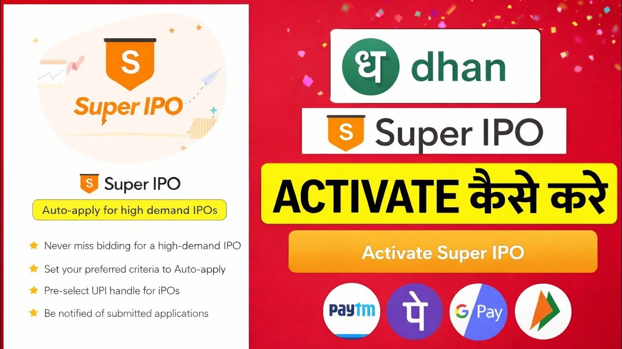Dhan App Me SUPER IPO Feature Kaise Activate Kare? Full Step-by-Step Guide 🔥