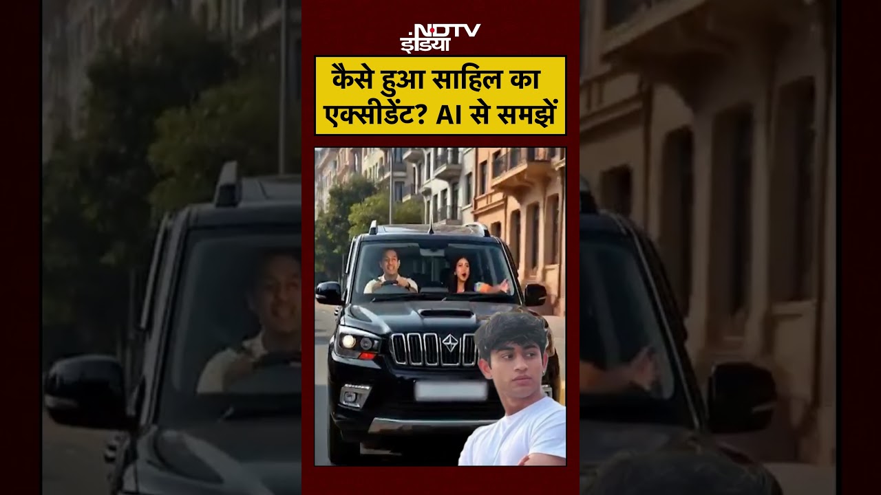 कैसे हुआ Sahil का Accident? AI वीडियो से समझें | Sahil Dhaneshra | #shorts #viralvideos | Dwarka