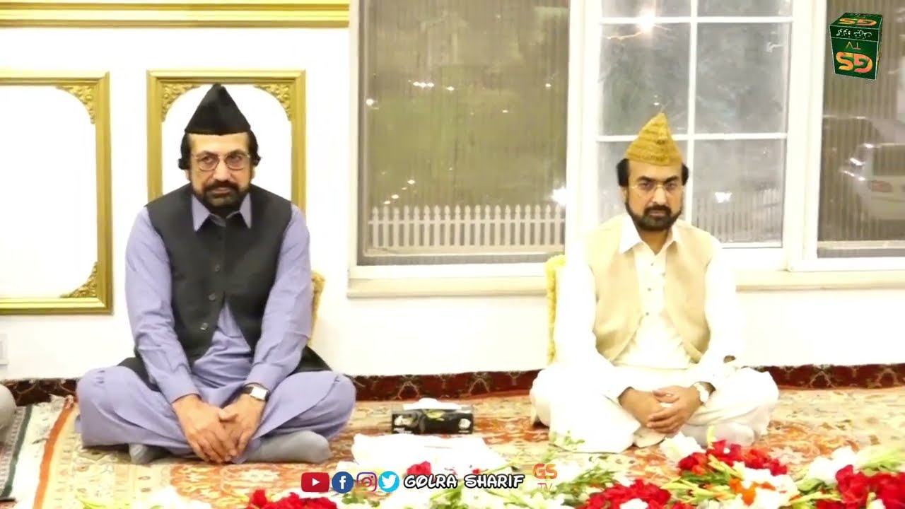 Qasida Ghausia | Majils 11wen Sharif | Dera Ghosia Golra Sharif | Golra Sharif GSTV