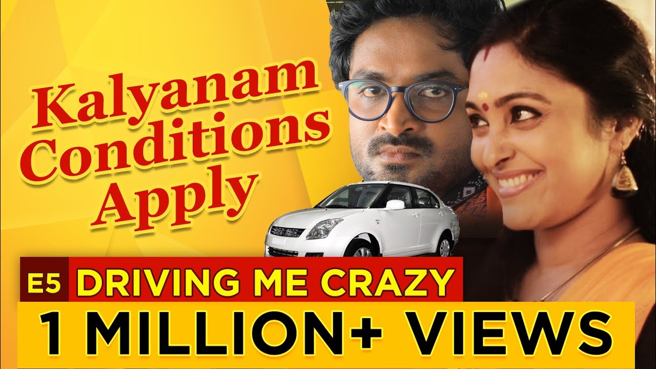 Kalyanam Conditions Apply | Episode 5 - &lsquo;Driving Me Crazy&rsquo; | Mirchi Senthil & Sreeja