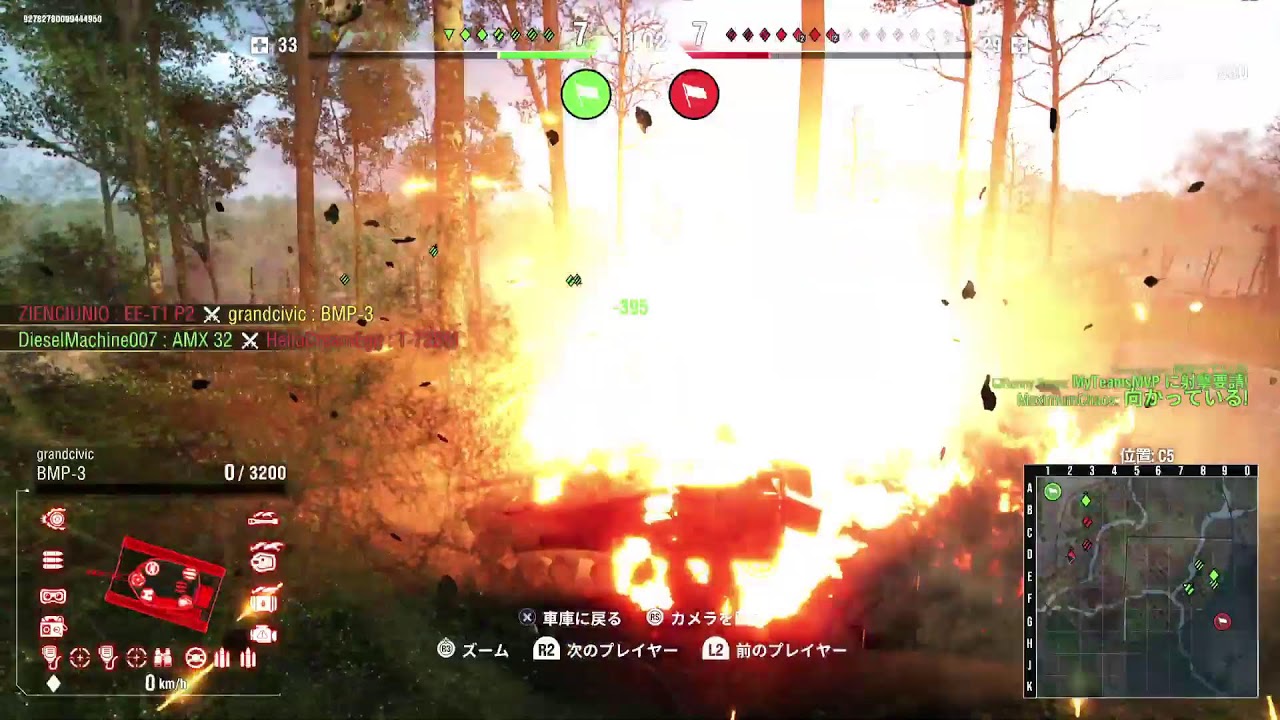 World of Tanks　ワールドオブタンクス