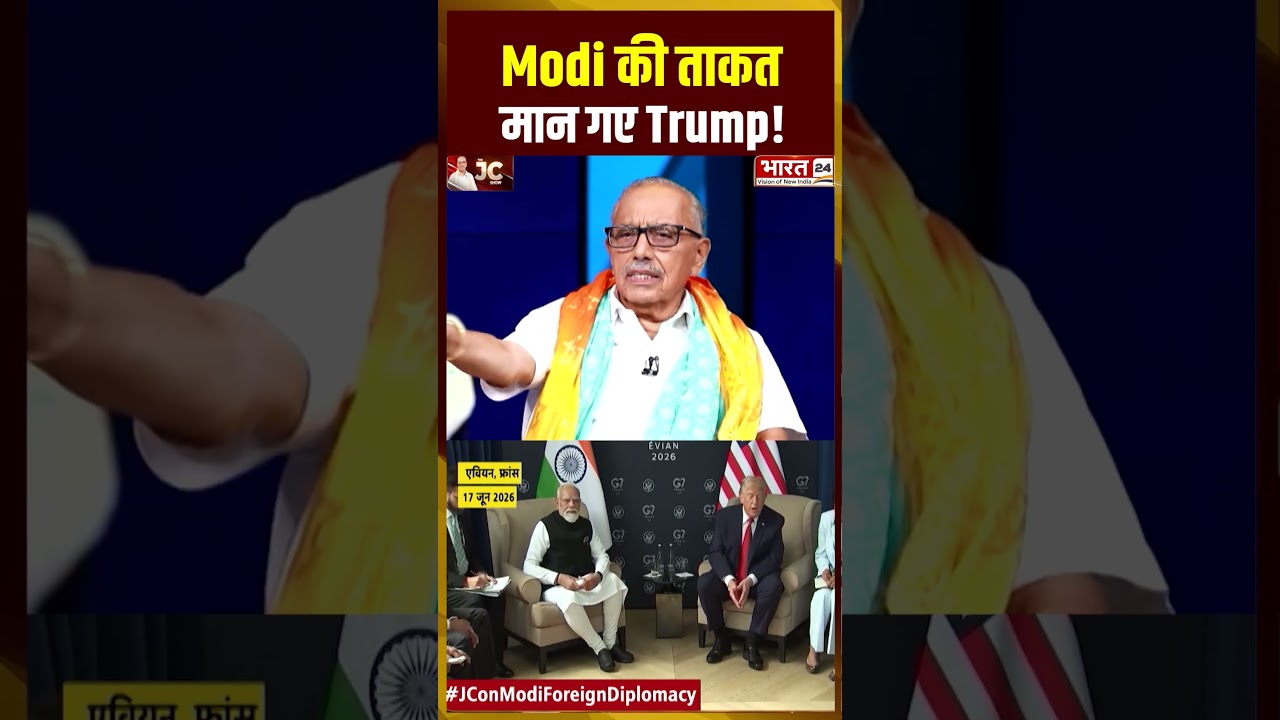 Modi की ताकत मान गए Trump! | #pmmodi #bjp #thejcshow #viksitbharat #donaldtrump #americanews