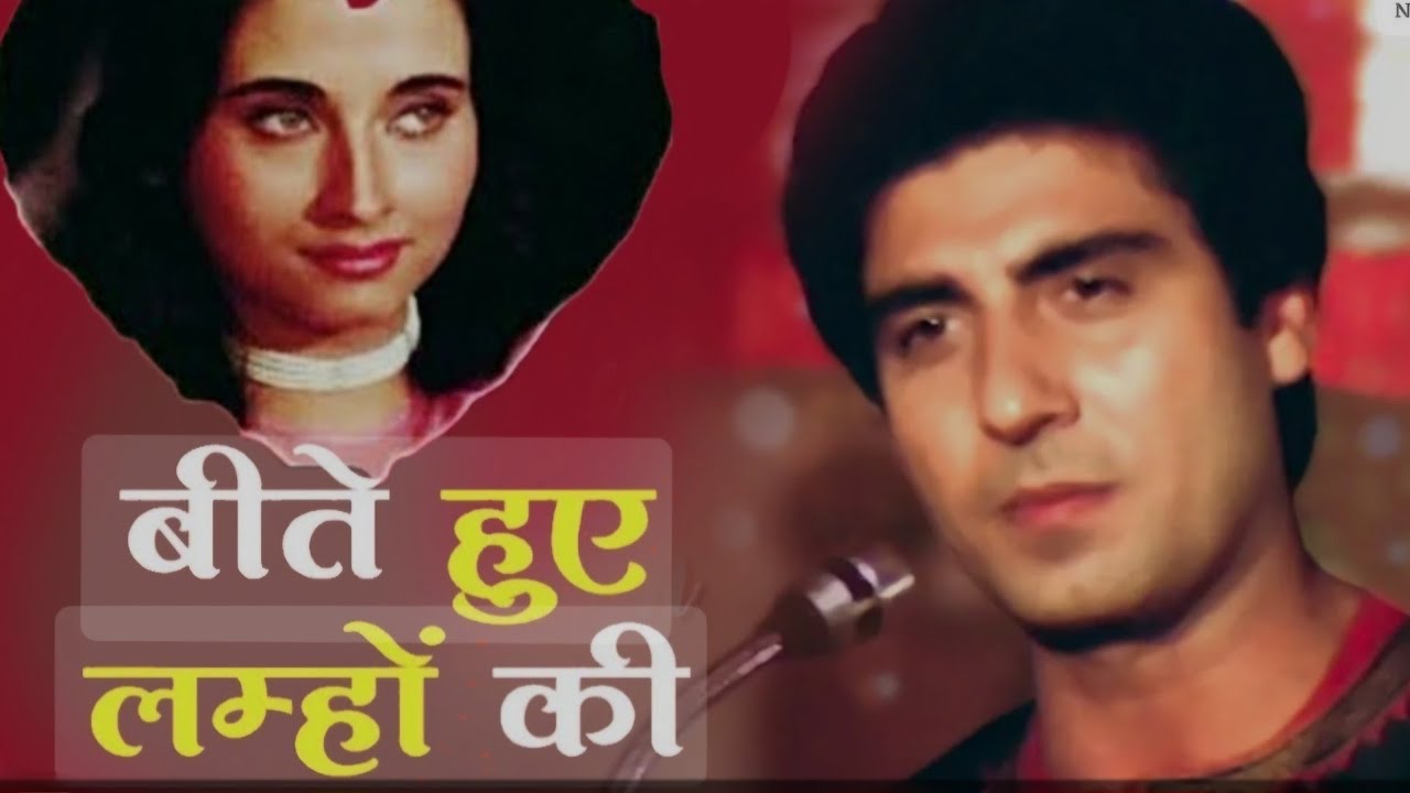 Beete Hue Lamhon Ki Kasak Saath To Hogi/Nikah/Cover/Mahendra Kapoor/Dr Ravinder Singh/