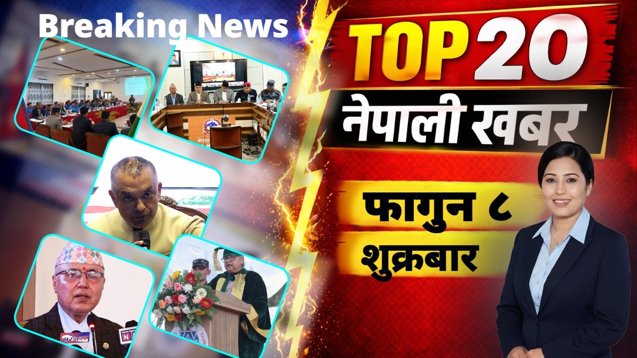 TNV Top 20 Nepali News Update | Feb 20, 2026 | Top Nepali News Today | Aajaka mukhya samachar