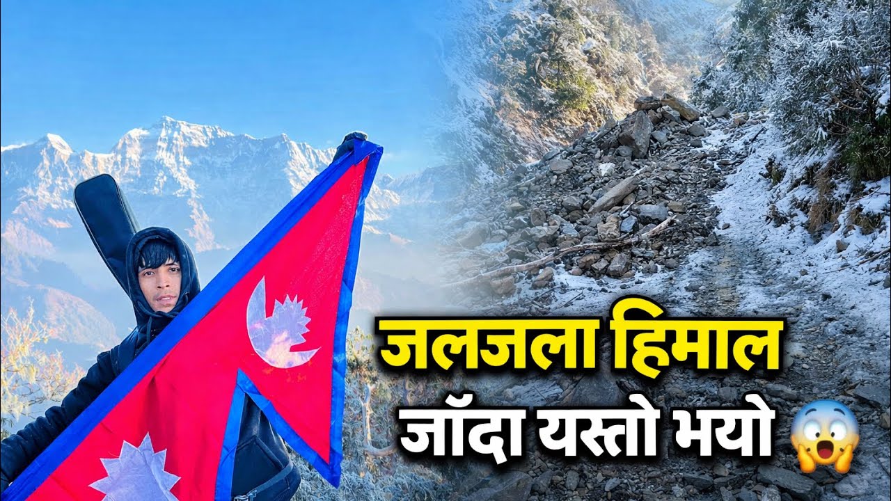 “जलजला हिमाल जाँदा बाटोमै यस्तो भयो 😱”!! KOLERI KANXO