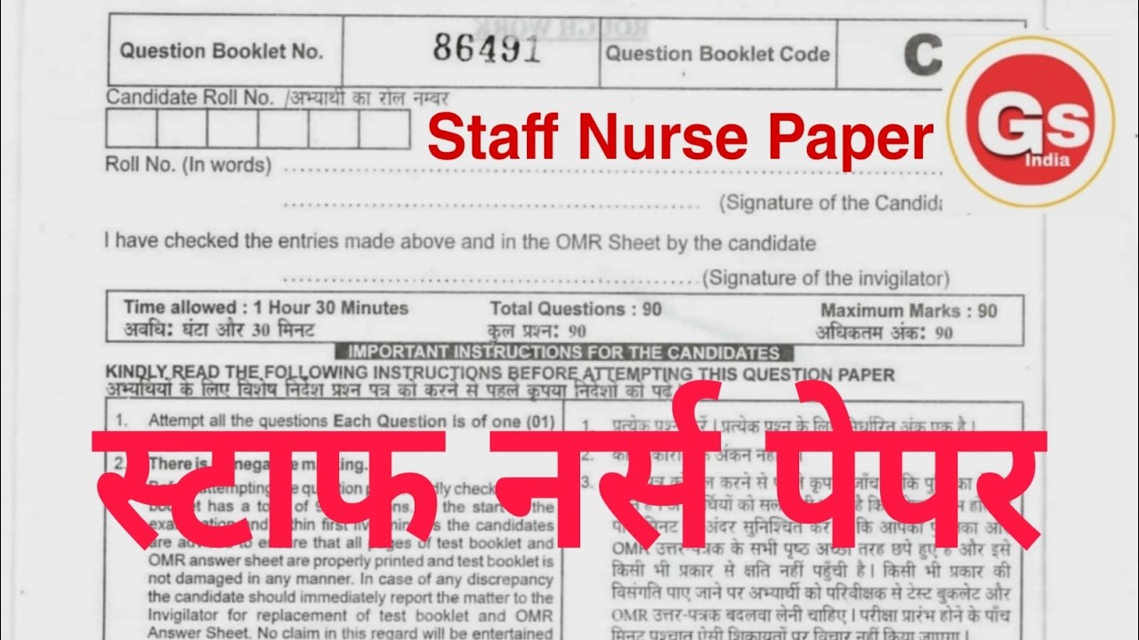 Railway RRB Nursing Superintendent Question Paper, Railway Previous Question Paper