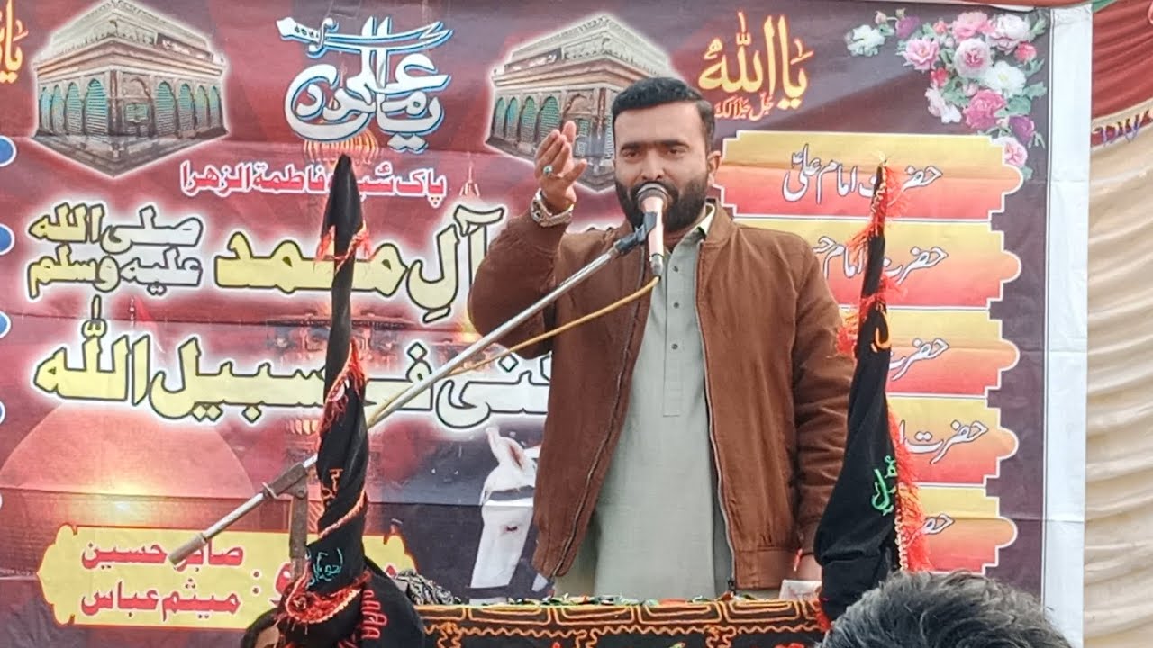 Shahadat imam Musa Kazim a.s|Zakir Asad Abbas khan|26 Rajab Chak no 122 koror road layyah
