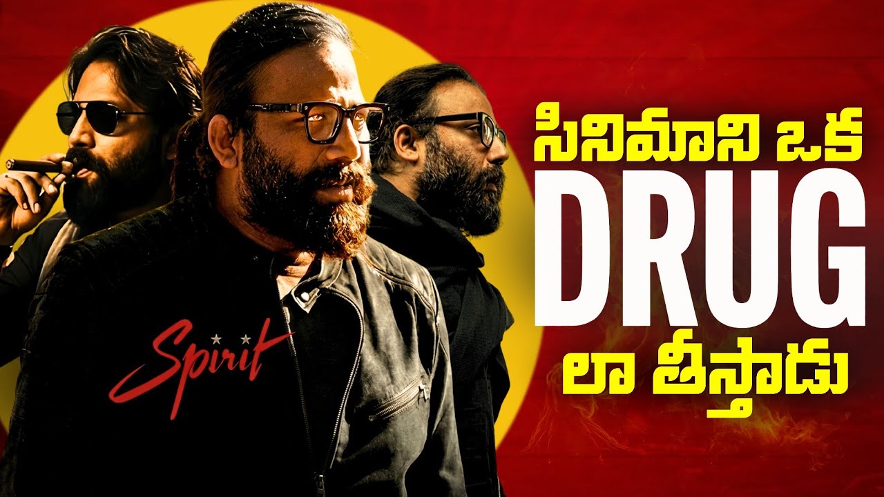 How Sandeep Reddy Vanga Movie Feels Like A Drug!