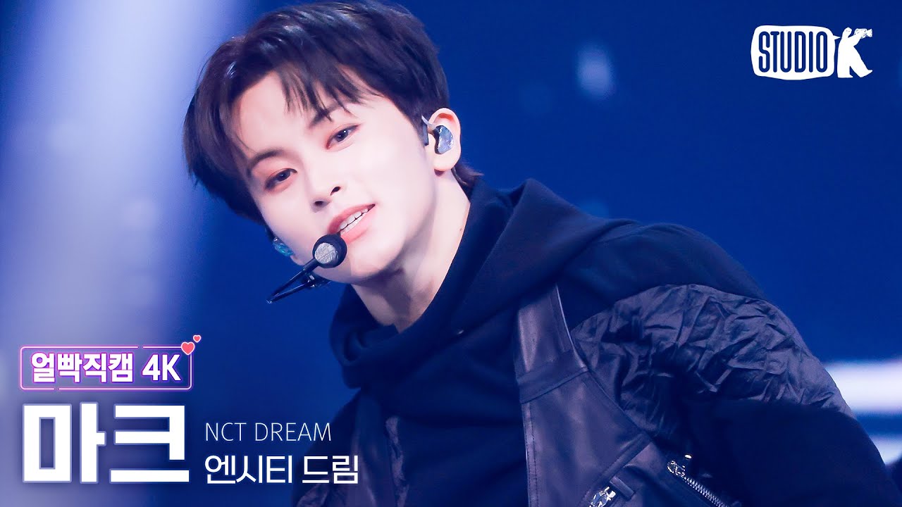 [얼빡직캠 4K] 엔시티 드림 마크 'Smoothie' (NCT DREAM MARK Facecam) @뮤직뱅크(Music Bank) 240405