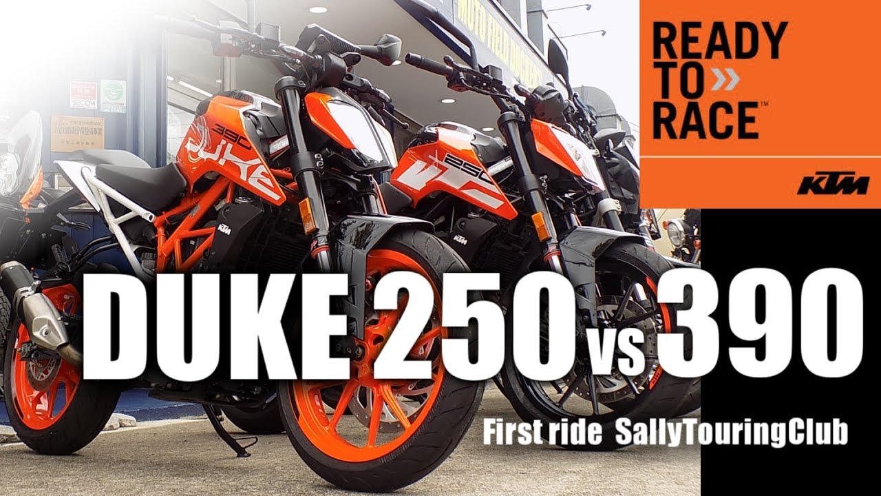KTM 390 Dukeと250 Dukeに乗ってみた🏍️於KTM名古屋さん test riding ktm390デューク&250デューク(2017)