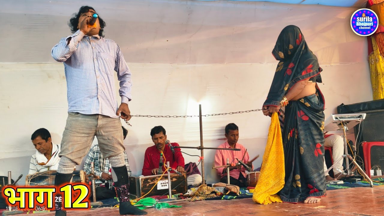 Allah rudal Maithili nach Banaras Kila ki ladai अल्लाह रुदल बनारस किला की लड़ाई मैथिली नाच नंबर वन