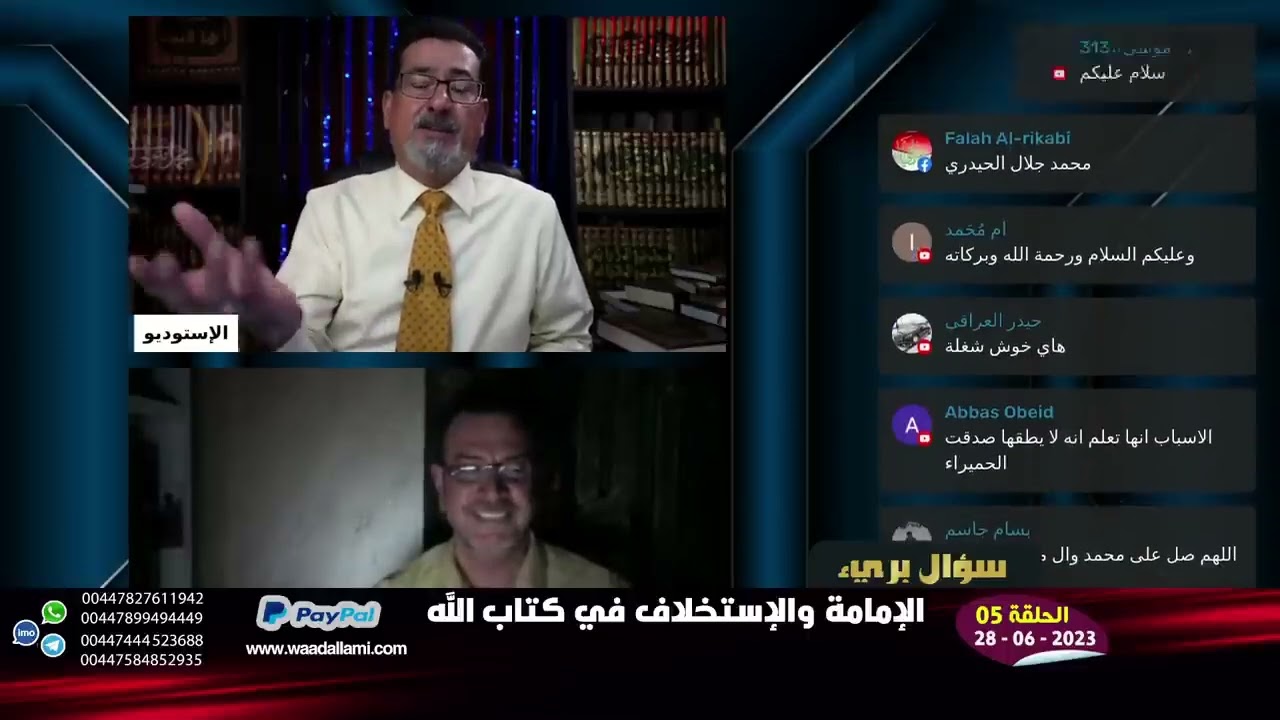 ٰمنتصر يفتري على الشيخ السبحاني فتم كشف تدليسه امام الجميع | السبحاني يقول الصحابة كلهم عدول !