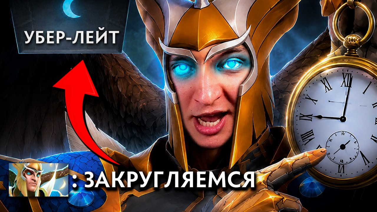 ОН ПОДНИМЕТ ТЕБЯ НА КРЫЛЬЯХ ДО ТИТАНА! | Skywraith Mage 7.41 | Radikaifa