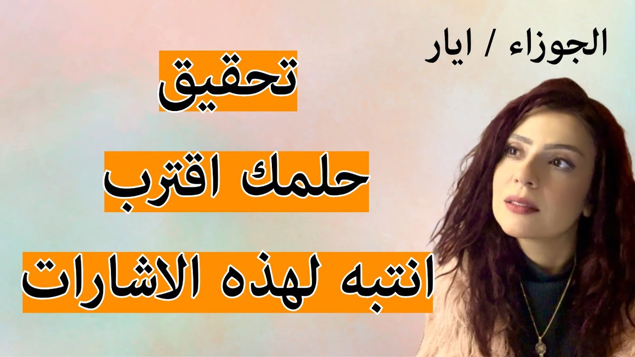 توقعات برج الجوزاء مايو 2025 : مفاجآت مالية من حيث لا تحتسب ! 💰🤲🏼