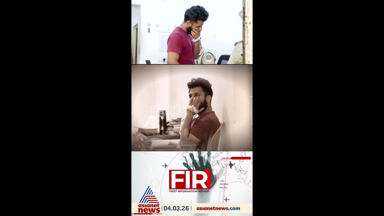 ജിമ്മിലെത്തിയ യുവതികളെ പീഡിപ്പിച്ചു; തൃശൂർ കണിമംഗലത്ത് ജിം ട്രെയിനർ അജ്&zwnj;മൽ പിടിയിൽ