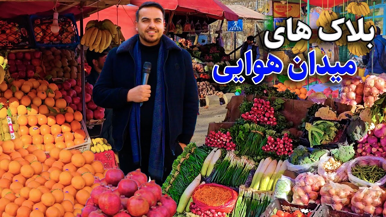 گزارش ضیا صالحی از بلاک های هوایی/Zia's report on air blocks