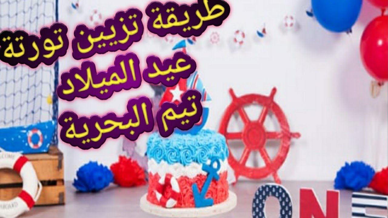 🎉🎉طريقة تزيين 🎂تورتة عيد الميلاد بأسهل طريقة للمبتدئات💝🎂💝🎂