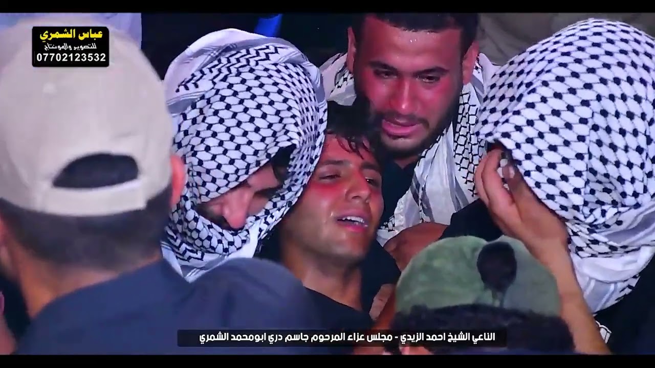 نعي بحق الوالد بصوت الشيخ أحمد الزيدي #للحجزوالاستفسار 07712460786