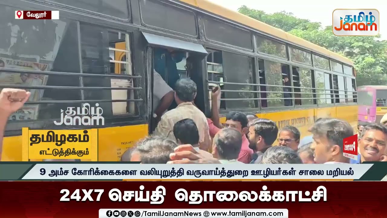 District News | ஊரை கபளிகரம் செய்யும்..... கம்பளி பூச்சி....கதறும் மக்கள்