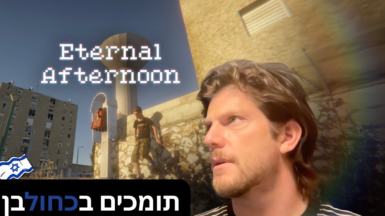 20 minutes to the end of the world, what do we do? | Eternal Afternoon