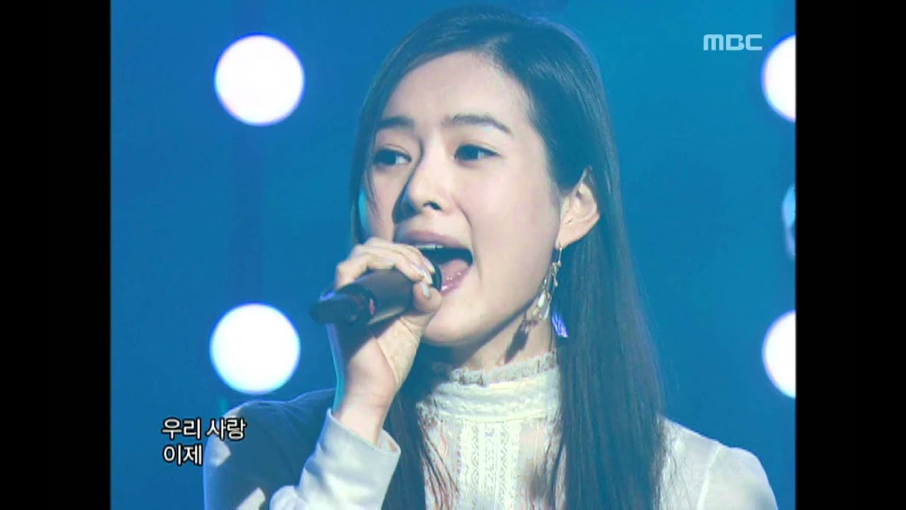 MC Mong - Letter to you part2(feat.May Bee), 엠씨몽 - 너에게 쓰는 편지 part2(feat.메이