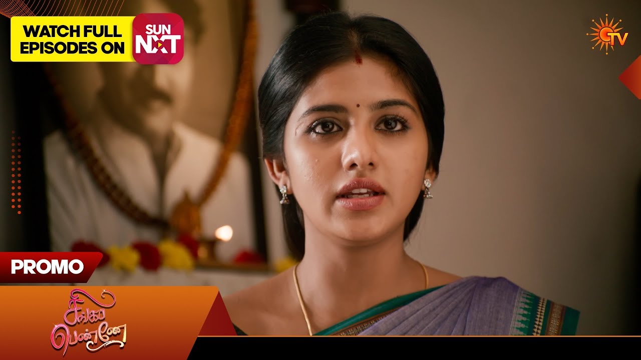 Singappenne - Promo | 06 Mar 2026 | Tamil Serial | Sun TV