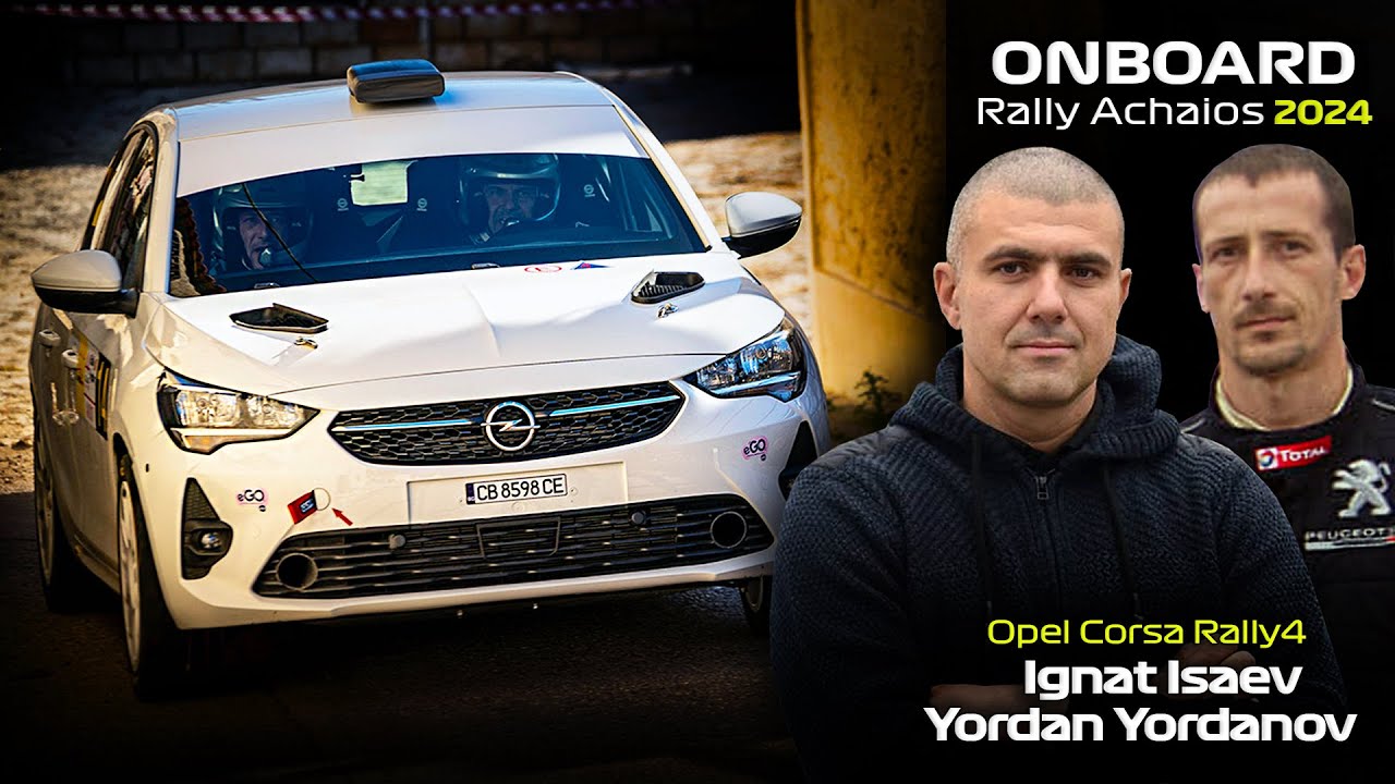 ONBOARD: Ignat Isaev & Yordan Yordanov - Opel Corsa Rally4 - Rally Achaios 24 | SS1 Chalandritsa 1