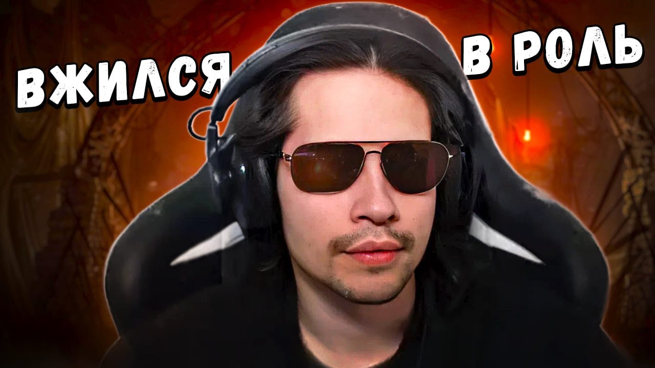 МИНИ КОСПЛЕЙ НА ВЕСКЕРА в Dead By Daylight