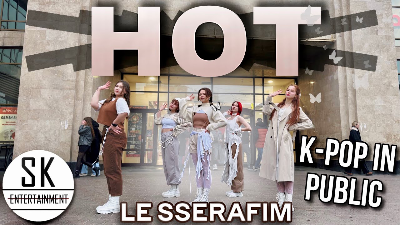 [K-POP IN PUBLIC][ONE TAKE] - Dance Cover LE SSERAFIM (르세라핌) - 'HOT'