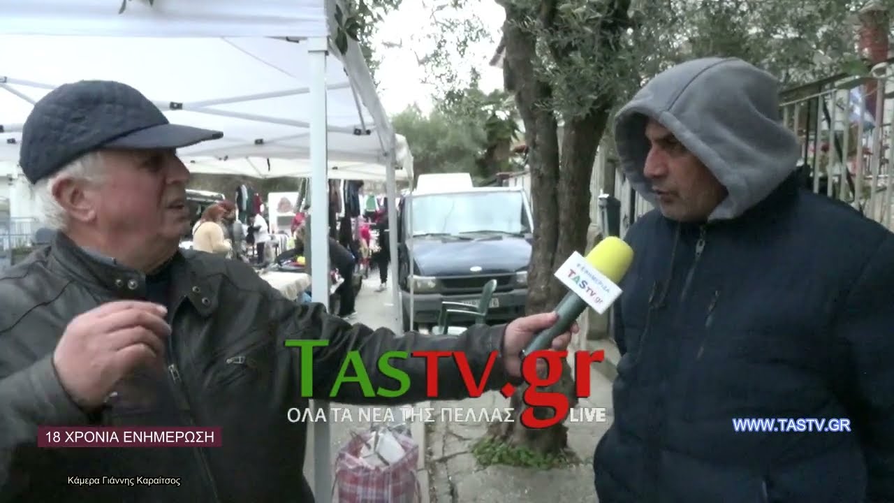 ΕΔΕΣΣΑ : ΤΙ ΑΠΑΝΤΟΥΝ ΕΔΕΣΣΑΙΟΙ ΕΔΕΣΣΑΙΕΣ ΓΙΑ ΤΟΝ ΓΑΜΟ ΤΩΝ ΟΜΟΦΥΛΩΝ
