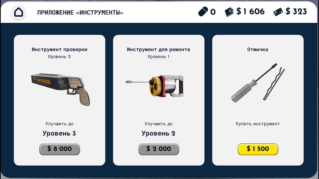 Storage Hunter Simulator - #3 Улучшаем инструмент!