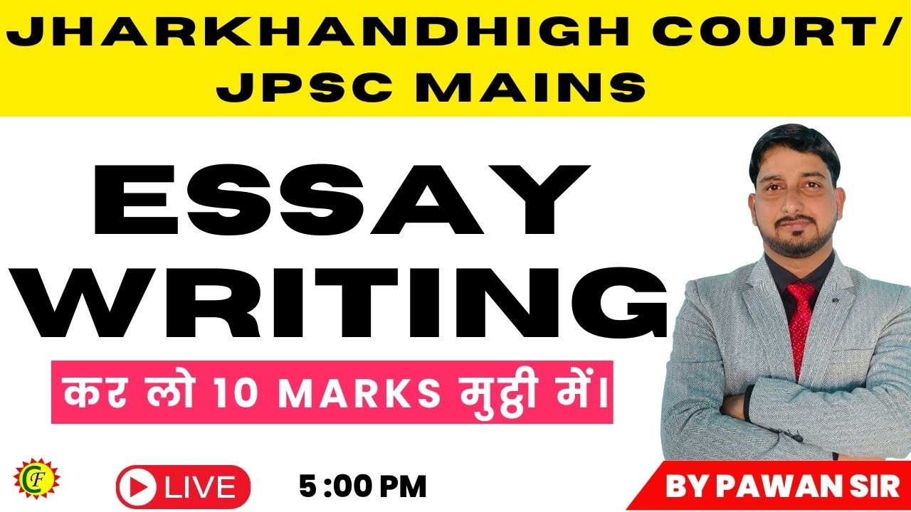 JHARKHAND HIGH COURT | JPSC MAINS | ESSAY WRITING | ENGLISH | BY PAWAN SIR