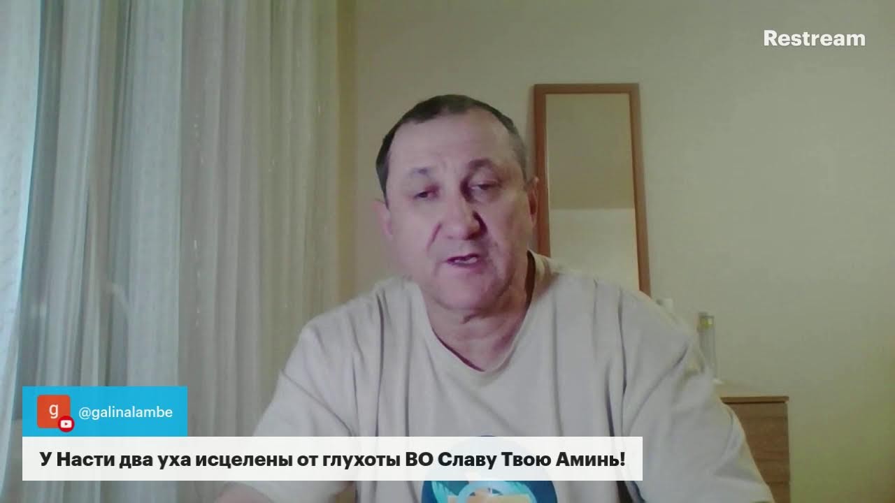 Вечерний  эфир исцеления.духовное право во Христе побеждать.16.03.2026