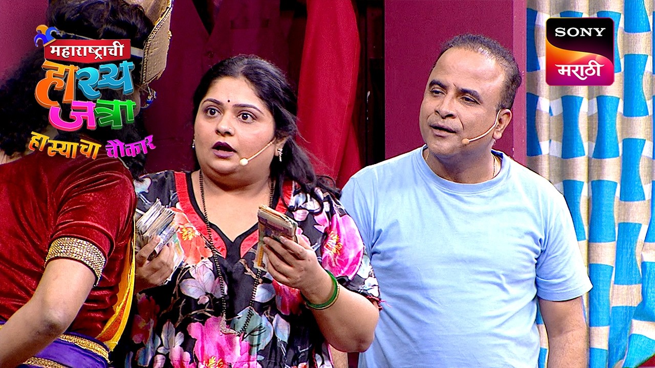 Maharashtrachi HasyaJatra - महाराष्ट्राची हास्यजत्रा - Ep 561 - Full Episode
