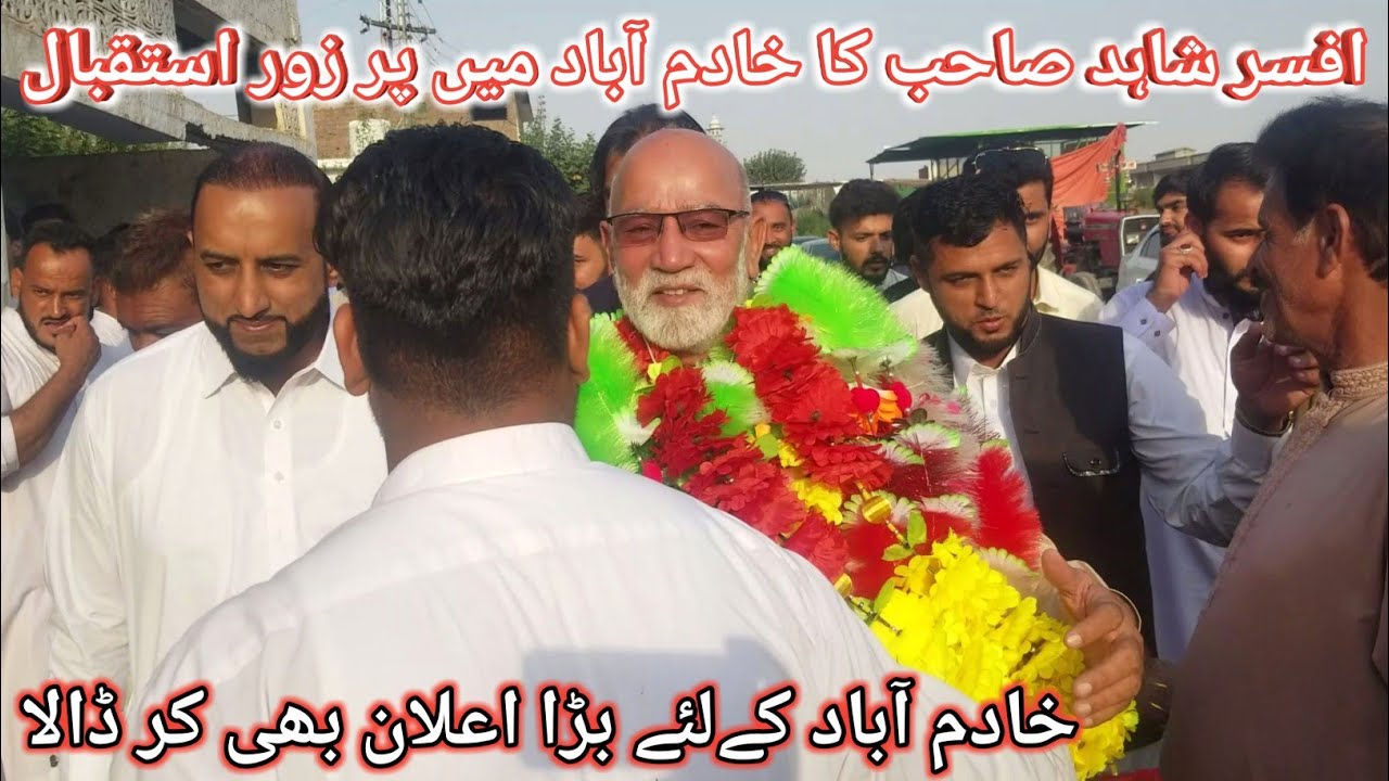 Great welcome to Afsar Shahid in Khadimabad | new mobile shop Opened in Khadimabad | Dadyal AK