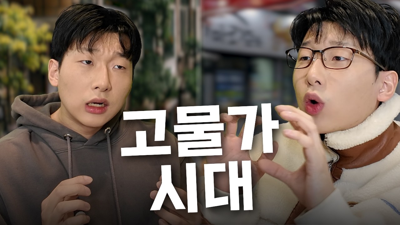 천원만 깎아줘