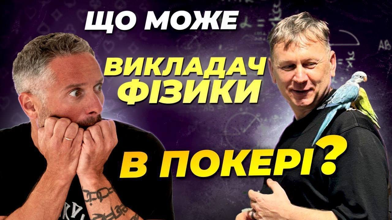 Розбір заносу Віталія «Witalij_H» у турнірі Bounty Hunters Fifty Stack 5.4 -  1003