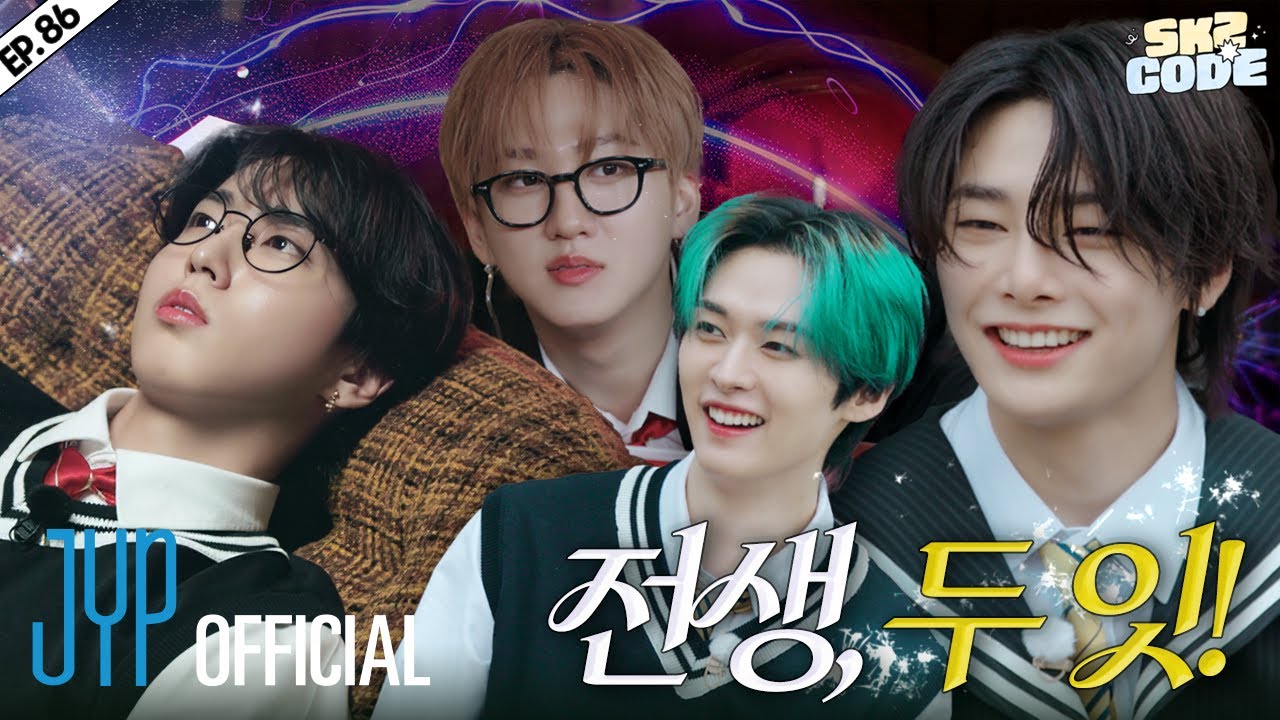 스키즈와 죽음의 조별 과제 (SKZ and the Deathly Group Assignment) #2｜[SKZ CODE] Ep.86