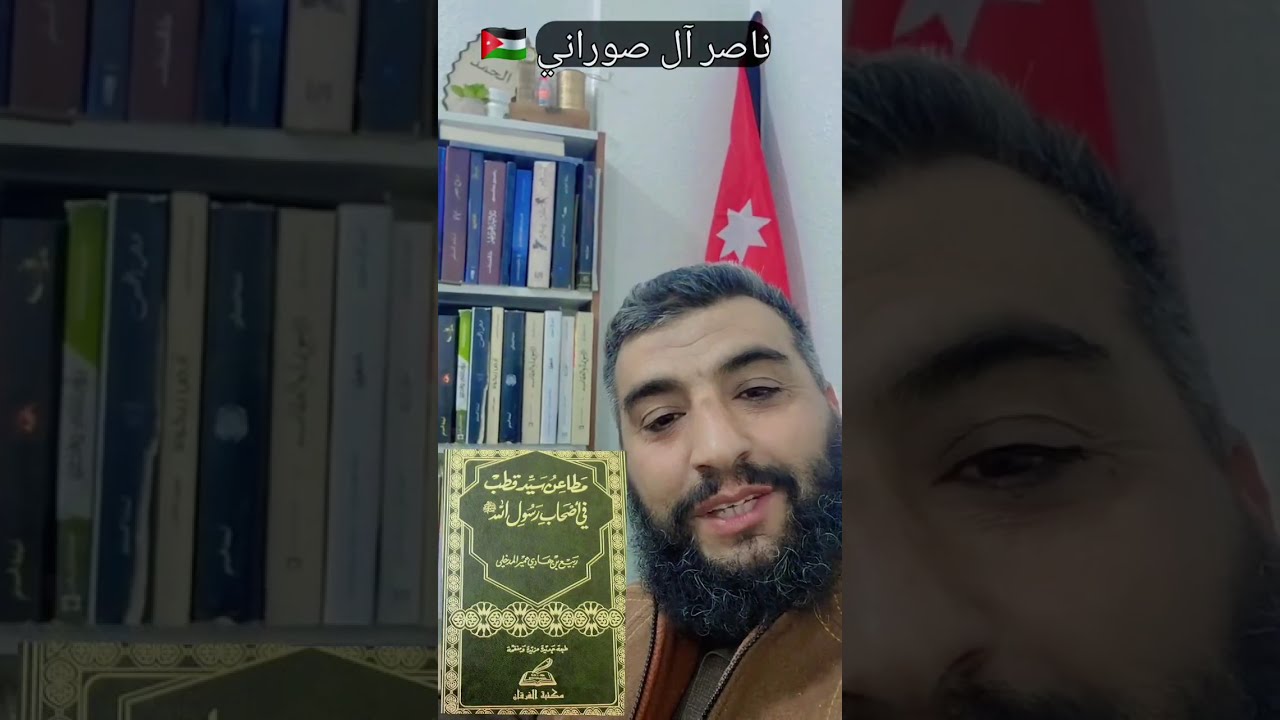 فرحك بهلاك رؤوس الكفر في ايران يقربك الى الله وتؤجر عليه 👌ولا ترد على فتاوى اخوان الشياطين 🔻